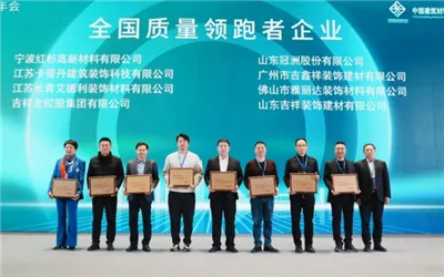 Riiklik kvaliteedijuht ettevõte